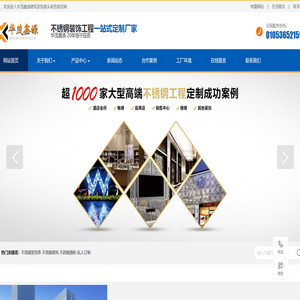 北京华茂鑫源建筑装饰工程有限公司