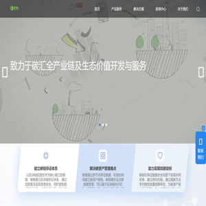 厦门哈希科技有限公司官网