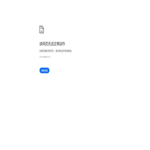 全国天气预报今日,明日,7天,10天,15天,30天,40天查询,个人实验数据