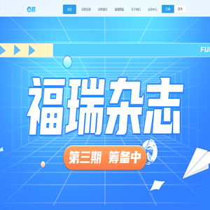 Furry百科