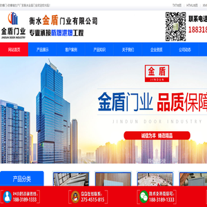 防爆门,抗爆墙,泄爆墙,泄爆门窗,防爆墙,隧道防护门生产厂家