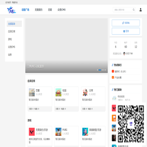 白泽社区