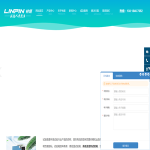 高低温湿热试验箱