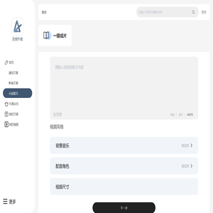 泉州元禾信息科技有限公司