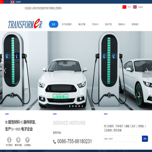 深圳市创世富尔电子有限公司