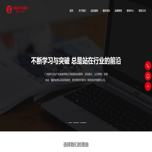 广州圆年文化产业发展有限公司