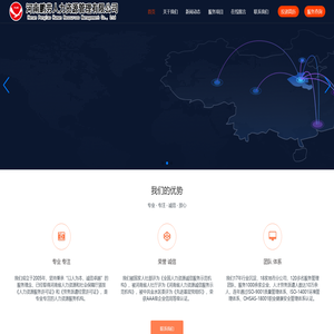 河南鹏劳人力资源管理有限公司