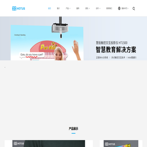 慧投科技