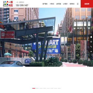 天津三维动画制作