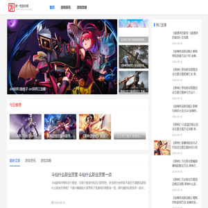 转一转游戏网
