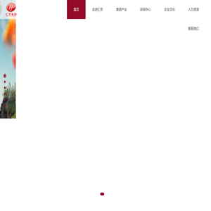 北京汇京融兴汽车贸易集团有限责任公司