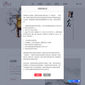道智（北京）投资管理有限公司