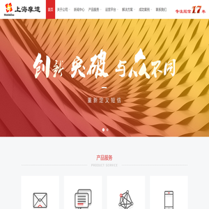 摩道公司