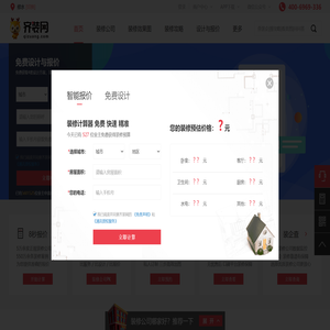 修水装修