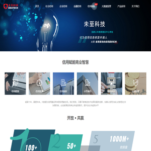 江苏未至科技股份有限公司