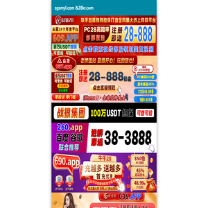 加拿大预测