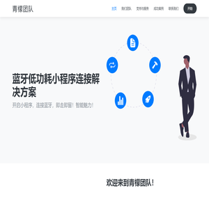 深圳鑫胜微电子有限公司