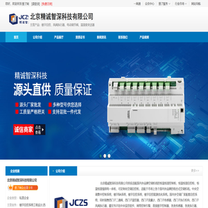 西门子楼宇自控