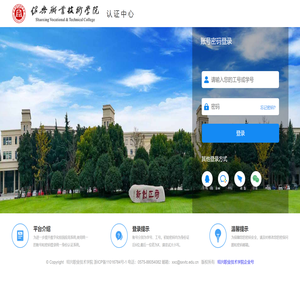 认证中心