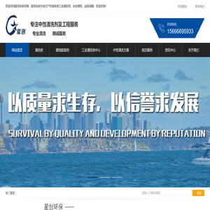 清洗剂