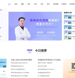 瑞尔安心