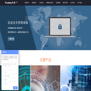 创旗