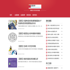 南岸区曼雷信息技术咨询服务部