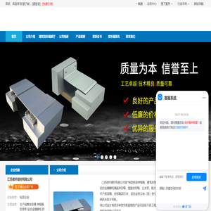 广东变形缝厂家,广州建筑变形缝,广州铝合金伸缩缝,楼梯防滑条
