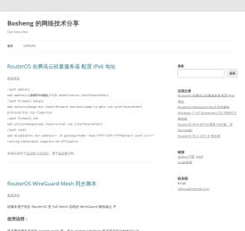 Bosheng