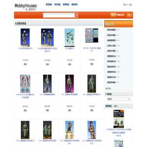 Hobbyhouses模想玩具店