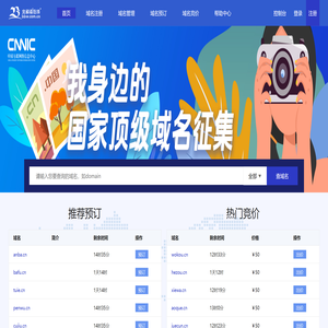 北部湾在线