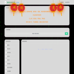 国际快递单号网站,国际DHL,国际E邮宝,国际EMS!18