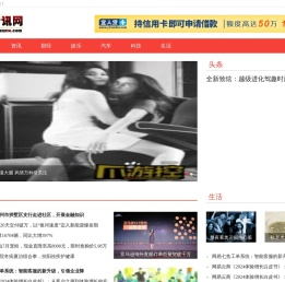 浙讯网