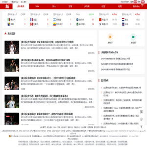 虎扑体育