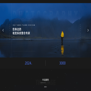 风沃互联