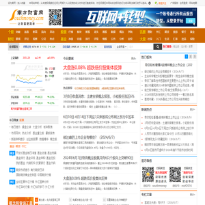 南方财富网:今日股票行情,天天基金净值