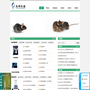 上海玉研科学仪器有限公司