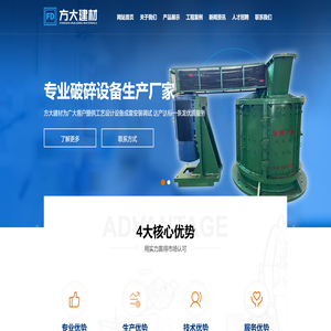 徐州方大建材
