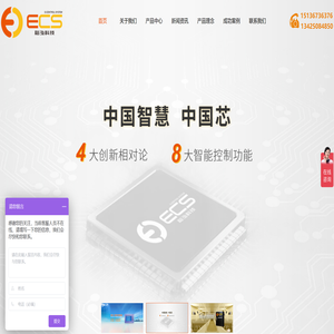 珠海裕泓农业科技有限公司