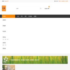 梦宠吧
