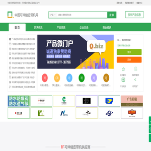 中国可伸缩皮带机网
