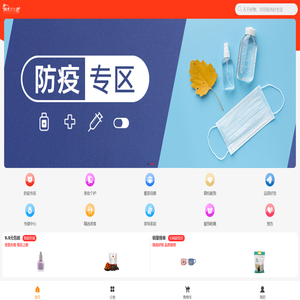 阳光好生活