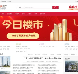 得意房产网