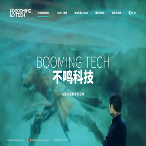 不鸣科技