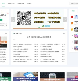 刷百科