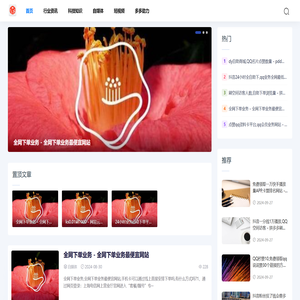 抖音24小时下单平台