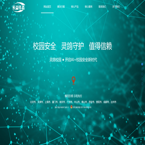 长益华态