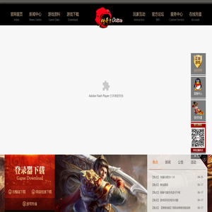 最新开传奇3