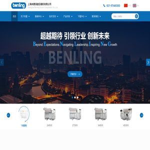 【官网】上海本菱涡旋压缩机有限公司