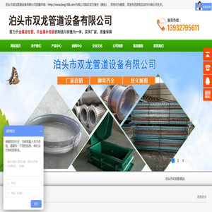 波纹补偿器,非金属膨胀节,非金属补偿器,金属波纹管,金属膨胀节